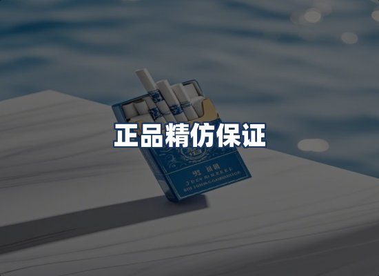 直发优势